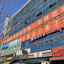 보람동_보람초등학교 앞 정류장 | [남양주 점집] 월산암 장군보살 산신태주 신점후기