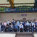 노원구청 이미지