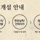 이여곰탕 이미지