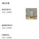 바로덮밥 파주운정점