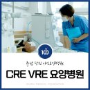 홍성요양병원
