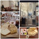 천연발효쌀빵과 쌀디저트 | 원주비건빵 "루비스 카페 앤 바" 수작업으로 만든 천연발효빵을 즐길수 있는카페