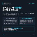 국어수학영어수시정시학원 | 고1 고2 정시대비 수능영어, 지금 시작해야 하는 이유, 세빛학원 김정현영어