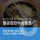 참리더컨설팅