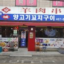 경성양육관 이미지