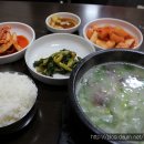 청와대소머리국밥 - 오산시 시장길 65 | 청와대소머리국밥