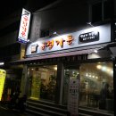 시흥대로124길 이미지