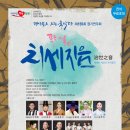 제155회 정기연주회 CBN뉴스