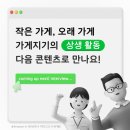 깁밥천국 네이버블로그