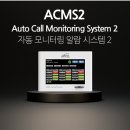 (주)대일시스템