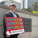 한국철도기술연구원 열린노동조합 | 아침엔 트럼프, 밤엔 美국방 "한국 나서주길 바란다" 압박 외5.