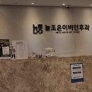 늘조은이비인후과 네이버블로그
