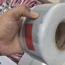 전기특공대 이미지
