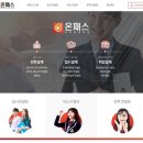 진로슈퍼