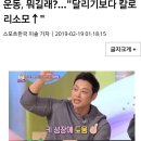 점핑홀릭