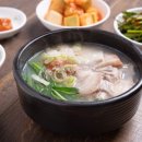 부산돼지국밥 이미지