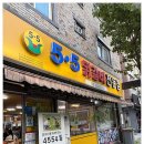 5.5닭갈비 이미지