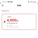 요아정(요거트아이스크림의정석김포구래점) 이미지