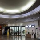 성복2로 | 내돈내산 단골 성복역 미용실 &lt;샵루다&gt; 손상모 복구펌 C컬펌 성공 후기