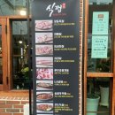 식껍 서면점 이미지