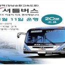 광명역(ktx) 이미지