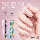 네일매끈 이미지