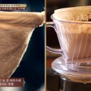 고노커피 이미지