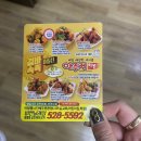 아주커치킨(비엔날레점) 이미지