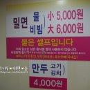 신춘하추동 이미지