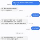 RS 솔루션 주차 관제 시스템 후기