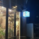 플로라시우