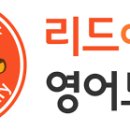 앤의영어