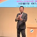 청학노인복지관개관17주년기념행사및 사회교육 발표회,전시회 10월의 어느 멋진날에 이미지