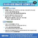 풍산지구4호공원 이미지