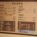 선유도골목집 이미지