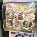 뽑고뽑기 이미지