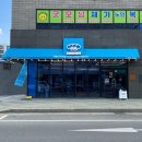 본봉 베이커리(BonBong Bakery)