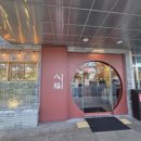 팔복에너지 이미지