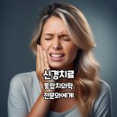 수인치과의원 이미지