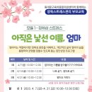 동대문구정보화도서관 이미지