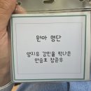 한글탐험프로젝트 - 양지유, 강민율, 박나은, 안승호, 장준우 이미지