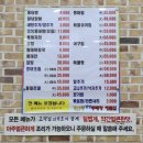 계산동생생동태탕해물집 이미지