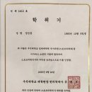 바름체 블랙 이미지