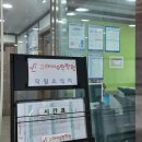 을지초등학교 | 중계동초등수학학원 밀착상담후기 을지초수학 고민 해결