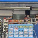 GS25 학익대박점 네이버블로그