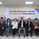 복지건설 이미지