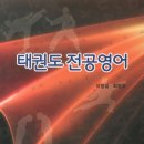 진영사-1