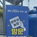 희보농장 네이버블로그