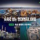 바다엔지니어링