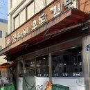 영자씨우동김밥